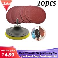 【cw】 5inch Sanding Disc Set 125mm and Sandpaper 60-240 Grit Backing with Polishing Cleaning Tools 【hot】