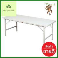 โต๊ะอเนกประสงค์เหลี่ยม LUCKY WORLD FGS-60180-TG 180 ซม. สีเทาทรายRECTANGULAR MULTIPURPOSE TABLE LUCKY WORLD FGS-60180-TG 180CM SAND GREY **สอบถามเพิ่มเติมได้จ้า**