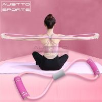 【CW】 Austto Figure 8 Resistance Bands Band Stretch Pull Rope