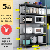 รับประกัน 1 ปี ชั้นวางของในครัว  ห้องครัว มัลฟังก์ชั่น ประหยัดพื้นที่ในบ้าน ชั้นวางของ พร้อมหล้อ เคลื่อนย้ายได้ วางเตาอบได้