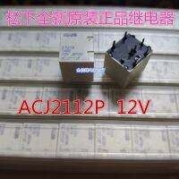 5Pcs ACJ2112P ACJ2212 12V new original authentic For Panasonic on-board relay