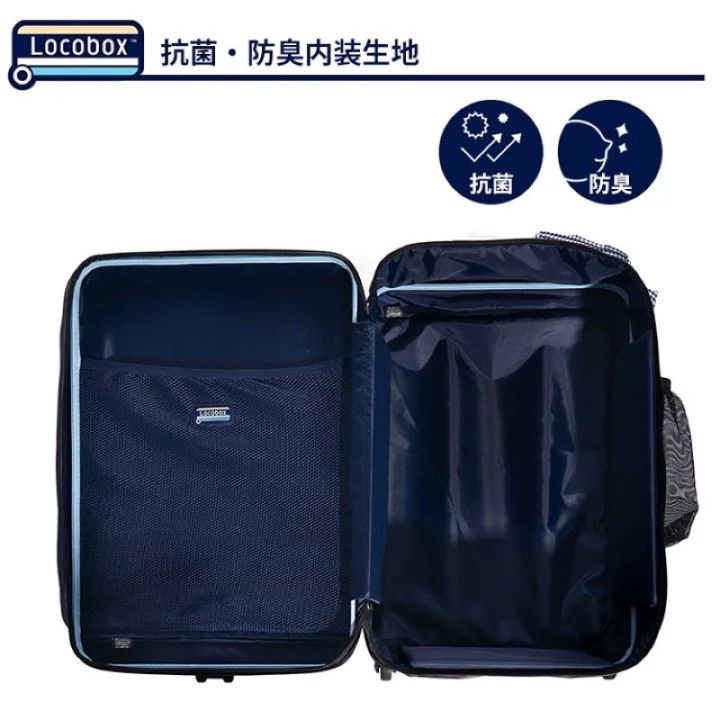 locobox-suitcase-กระเป๋าเดินทาง-จากญี่ปุ่น-แบบบางเฉียบ-ที่ขยายได้เวลาต้องการใช้