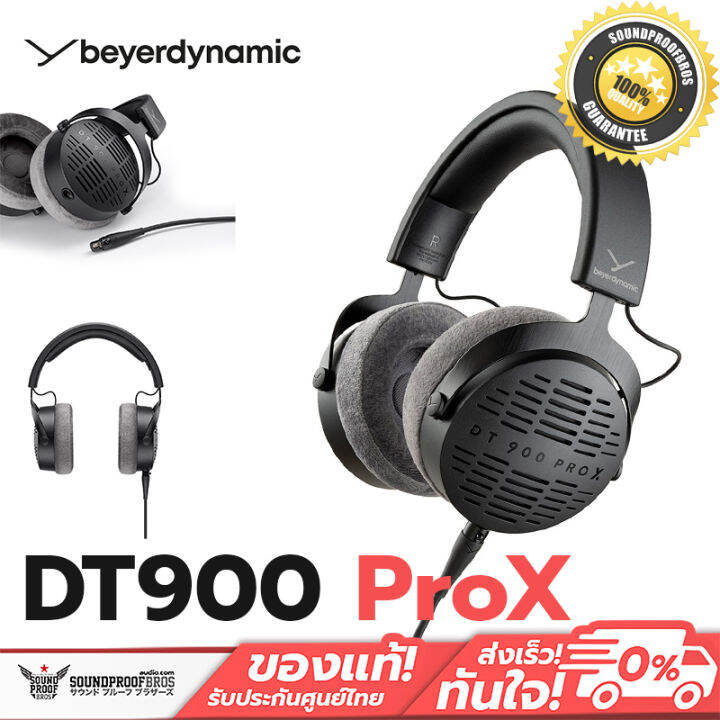 หูฟัง Beyerdynamic DT900PROX Studio headphones for critical listening