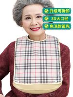 ◄✚ Adult man eat with waterproof bib saliva towel elderly pocket adult large