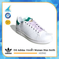 Adidas รองเท้า OG Women Stan Smith H03942 (3200)