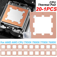 20-1PCS CPU แผ่นความร้อนสำหรับ AMD AM5ทองแดงบริสุทธิ์ Thermal Conductive Patch Thermal Paste Guard สำหรับ AMD 7950X 7900X 7700X 7600X