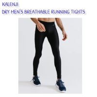 MENS BREATHABLE RUNNING TIGHTS กางเกง ผู้ชาย ทรงรัดรูป สำหรับใส่ วิ่ง KALENJI DRY
