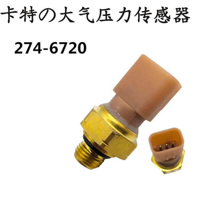 Caterpillar Excavator parts E320D air intake atmospheric pressure