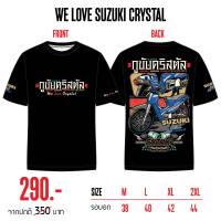 ราคาถูกเสื้อยืด กูขับคริสตัล Suzuki Crystal ซูซูกิคริสตัล สินค้ามีลิขสิทธิ์ ใส่ขับรถ ออกทริป RC100 RC80 Swing Akira Stinger RoyalS-5XL