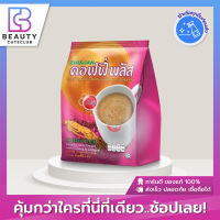 ของแท้ส่งไว ZHULIAN COFFEE PLUS Ginseng&amp;Collagen กาแฟซูเลียน คอฟฟี่พลัส กาแฟโสมผสมคอลลาเจล (18ซอง)