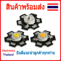 หลอดไฟ LED SMD 1W High Power สีขาว / สีเหลือง / แดง (พร้อมส่งในไทย)