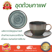 โปรโมชัน แก้วกาแฟ ชุดถ้วยกาแฟ FINE PORCELAIN 250ml KING CRAFT BREEZE ดีไซน์สวยงาม จับถนัดมือ ล้างทำความสะอาดได้ง่าย Coffee Sets จัดส่งทั่วประเทศ