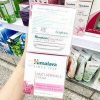 ???    Himalaya Herbals Anti-Wrinkle Cream 50ml.  ?  ของแท้ ฉลากไทย ?     ครีมบำรุง เพื่อลดริ้วรอยแห่งวัยให้จางลง และช่วยชะลอการเกิดริ้วรอย ???