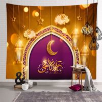 ♚ Eid Mubarak Decoration Background Wall Tapestry Cloth Ramadan Decoration Home Ramadan Islamic Party Bedroom Room Decoration