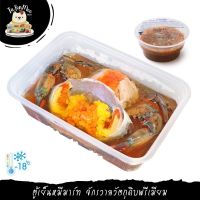 ***Please press the delivery fee in front of the shop./กรุณากดค่าส่งที่หน้าร้านค้า*** 1PIECE/BOX ปูไข่วังสูตรดองน้ำปลากวน พร้อมน้ำจิ้มซีฟู้ดรสจัด FISH SAUCE-FERMENTED CRAB + SEAFOOD SAUCE