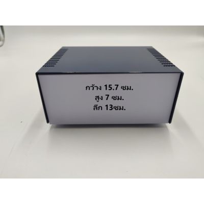 [คุณภาพดี] กล่องเปล่า กล่องเหล็ก รุ่น E1[รหัสสินค้า]3057