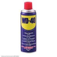 ( โปรสุดคุ้ม... ) WD40 น้ำมันเอนกประสงค์ 400ml น้ำมันหล่อลื่น น้ำมัน น้ำยาครอบจักรวาล wd-40 สุดคุ้ม จาร บี ทน ความ ร้อน จาร บี เหลว จาร บี หลอด จาร บี เพลา ขับ