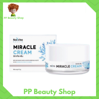 ** 1 กระปุก ** ณัชชามิราเคิลครีม Natcha Miracle cream ของแท้ 100 % เหมาะกับทุกสภาพผิว แม้ผิวแพ้ง่าย ขนาด 18 กรัม / 1 กระปุก