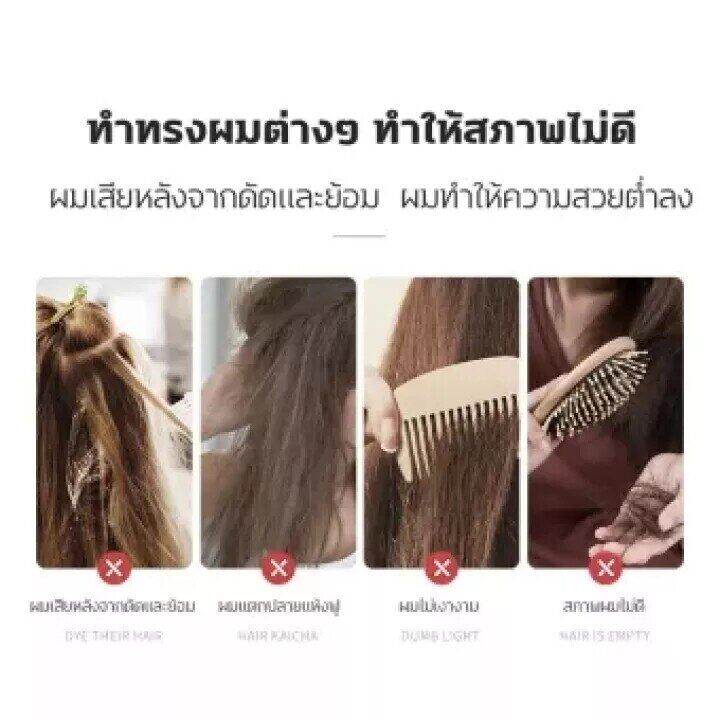 luodais-น้ำหอมบำรุงผม-น้ำมันใส่ผม-ครีมบำรุงผมแห้งผมแตกปลาย-ผมเงางาม-กลิ่นหอม-บำรุงผม-น้ำมันใส่ผมเซรั่มบำรุงผม-ครีมบำรุงผม-เคราตินบำรุงผม-เซรั่มใส่ผม-ทรีนเมนบำรุงผม-น้ำตบผม-น้ำมันทาผม-เซรั่มผม