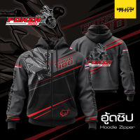 Y7 เสื้อซิ่ง เสื้อพิมพ์ลาย FORZA 300 ตรงรุ่น แขนสั้น แขนยาว คอปก ฮู้ดซิป ฮู้ดสวม ใส่ออกทริป ใส่ขับรถ