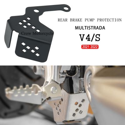 MULTISTRADA V4 Rear Brake Pump Protective Cover Decoration FOR Ducati Multistrada V4 S Pikes Peak New Motorcycle Accessories