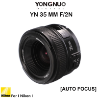 YONGNUO Lens YN 35 MM F/2 N For Nikon (รับประกัน 1 ปี)