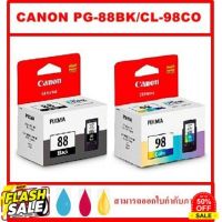 PG-88 BK/CL98 CO ORIGINAL(หมึกพิมพ์อิงค์เจ็ทของแท้) สำหรับปริ้นเตอร์ CANON E500/600/610/E510 #หมึกเครื่องปริ้น hp #หมึกปริ้น   #หมึกสี   #หมึกปริ้นเตอร์  #ตลับหมึก