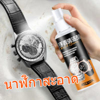 น้ำยาทำความสะอาดนาฬิกาและเครื่องประดับ Better Clean 125ml.