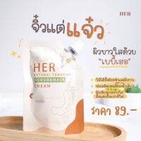 ท้100%เบบี้เฮอ babyher สครับมะขามเฮอ สครับน้องเฮอจิ๋ว แบบซอง50g.