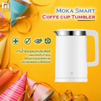 HKN กาต้มน้ำไฟฟ้า Xiaomi Mijia Smart constant temperature electric kettle 1.5L stainless steel o กระติกต้มน้ำ กาต้มน้ำ