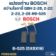 แปรงถ่าน สว่านโรตารี่ BOSCH GBH2-26DRE, GBH2-26DRE, GBH2-22, GBH2-23, GBH2-28 #B-525 (#26)