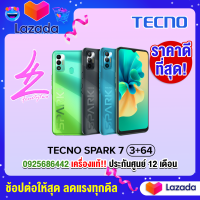 TECNO SPARK 7 Ram3 Rom64 แบตเตอรี่ 6,000 mAh (Standard Battery)