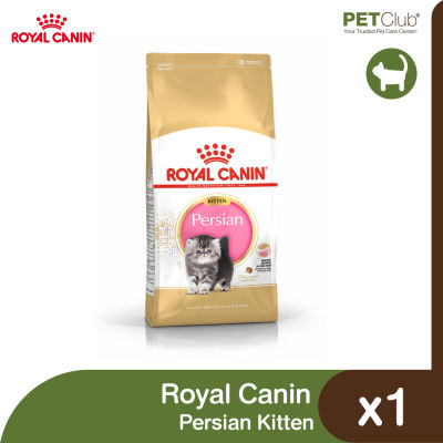 [PETClub] Royal Canin Persian Kitten - ลูกแมว พันธุ์เปอร์เซีย 4 ขนาด [400g. 2kg. 4kg. 10kg.]
