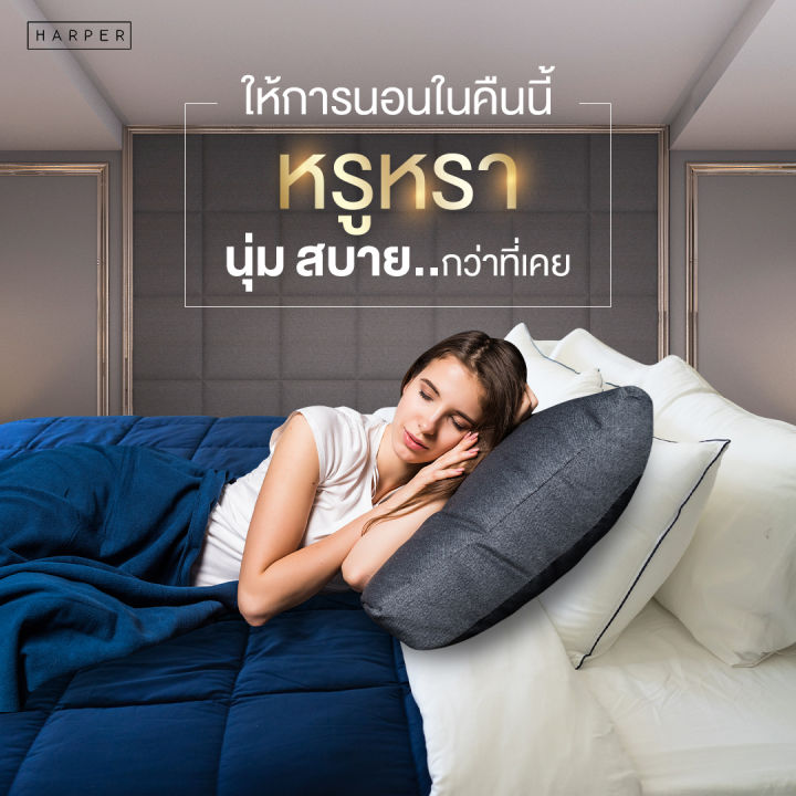 ผ้านวม-70-x-90-ผ้าห่มนวม-ผ้านวมแบบเย็บติด-ผ้านวมสีพื้น-ผ้านวมขนห่านเทียมเกรดโรงแรมห้าดาว