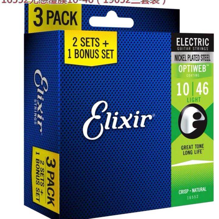 fast-delivery-elixir-three-sets-brand-new-qianfan-licensed-us-made-elixir-electric-acoustic-guitar-strings-16545-original