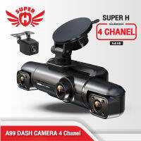 4 Chanel กล้องติดรถยนต์ 4 กล้อง  รูปทรงเท่ไม่ซ้ำใคร รุ่น A99 DASH CAMERA 4 Chanel คมชัด Full HD ทุกกล้อง มองได้รอบตัวรถ