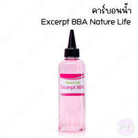 Nature Life คาร์บอนน้ำ Excerpt BBA 200ml