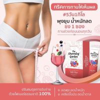 เจลลี่ไฟเบอร์ Jelly Fiber  (1 กล่อง) บรรจุ 5 ซอง