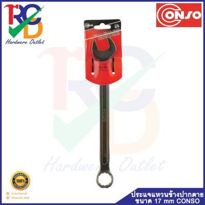 CONSO  ประแจแหวนข้างปากตาย ขนาด 17 mm. ความยาว 220mm.( Combination Wrench ) No.SPCW0017