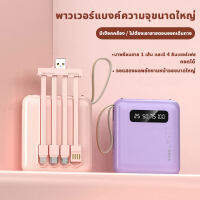 สายชาร์จแบตขนาดเล็กความจุขนาดใหญ่จอแสดงผลดิจิตอล20000 mAh ชาร์จเร็วของขวัญมือถือพิมพ์โลโก้ FLS