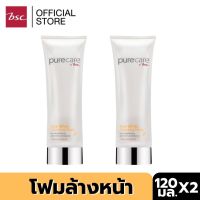 [ SET 2 ชิ้น ] PURE CARE NANO ACTIVE WHITE CLEANSING FOAM โฟมทำความสะอาดผิว พร้อมปกป้องผิวสวยสดใสนุ่ม ชุ่มชื่น กระจ่างใส ปริมาณ 100 กรัม