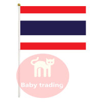 Hand Waving Thailand Flag โบกมือโบกธงชาติไทย มือโบกธง ธง