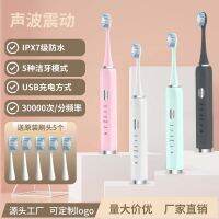 Mai Zhe เครื่องสั่นอะคูสติก,Dingyu0776165การสั่นสะเทือนอะคูสติกแปรงขนสังเคราะห์นุ่มชาร์จ USB ได้สำหรับแปรงสีฟันไฟฟ้าผู้ใหญ่