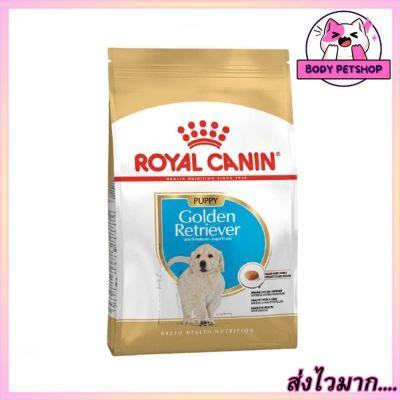 Royal Canin Golden Retriever Puppy Dog Food อาหารลูกสุนัขโกลเด้น สำหรับลูกสุนัขพันธุ์โกลเด้นรีทรีฟเวอร์ อายุ 2- 15 เดือน 12 กก.