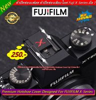 fUJIFILM Hotshoes cover แบบเรียบ ตัวปิดช่องแฟลช Fujifilm XA2 XA3 XA5 XA7 XT10 XT20 XT30 XT30 Mark II XT100 XT200 XT3 XT4 XPRO3 X100V ฯลฯ