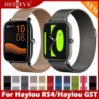 สายนาฬิกาข้อมือสำหรับ for Haylou RS4 สาย for Haylou GST ls09b สาย Band Milanese Loop for Haylou RS4 ​smart watch สายนาฬิกาข้อมือ