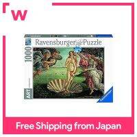 1000ชิ้นจิ๊กซอว์ Botticelli การเกิดของวีนัสคอลเลคชั่นศิลปะ Ravensburger 17235 1สีสัน