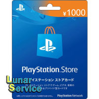 PSN Japan 1000Yen Digital Code สำหรับ JP Account (จัดส่งรหัสทางแชททันที)[Lunar Service]