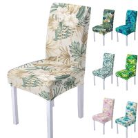 Tropical Leaves Spandex Chair Cover for Dining Room Floral Chairs Covers High Back for Living Room Party Wedding Decoration Sofa Covers  Slips