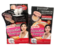 Julas herb watermelon EE cushion SPF50+++ จุฬาเฮิร์บ วอเตอร์เมลอน อีอี คูชั่น เอสพีเอฟ50 พีเอ+++ (6ซองใน1กล่อง)